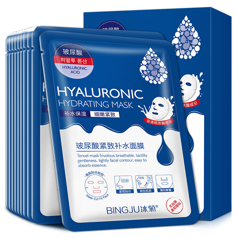 Ice Chrysanthemum Hyaluronic Acid Firming Moisturizing Mask