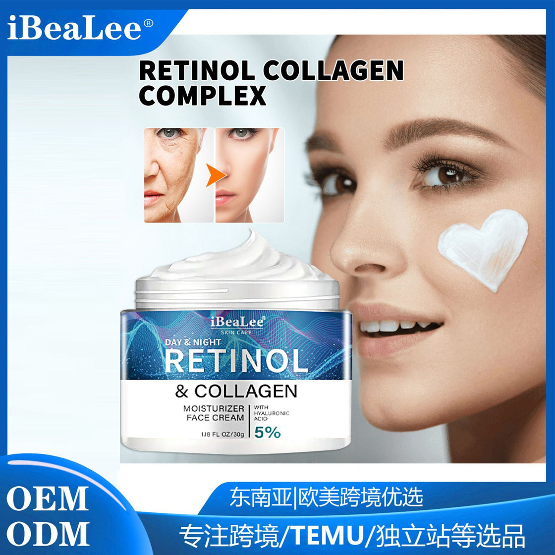 Women's Anti-Wrinkle Repair Cream Skin Care
